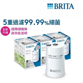 🔥台灣現貨+ 正品保障🔥日本製 OnTap5重微濾龍頭式濾芯1入/3入/4入/6入囤貨組 BRITA濾芯 brita濾芯