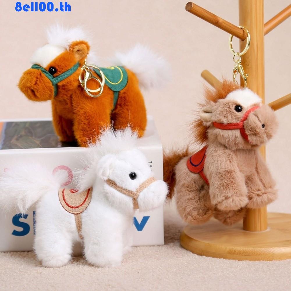 DARNELLYA 毛絨動物鑰匙圈長毛尾巴卡通駿馬公仔毛絨馬鑰匙扣搞笑毛絨公仔吉祥物公仔 14cm 毛絨毛絨馬公仔挂件生