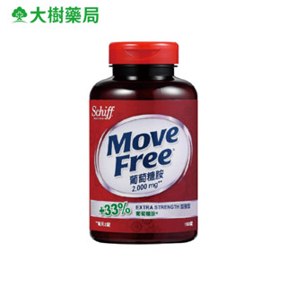 Move Free 益節 葡萄糖胺 2000mg 150錠/瓶 大樹