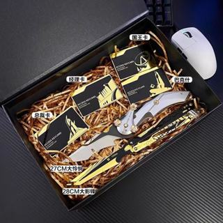 臺灣出貨【憐憫摺疊 影鋒 蝴蝶刀】三角洲行動周邊 鑰匙卡金屬模型男生禮物禮盒