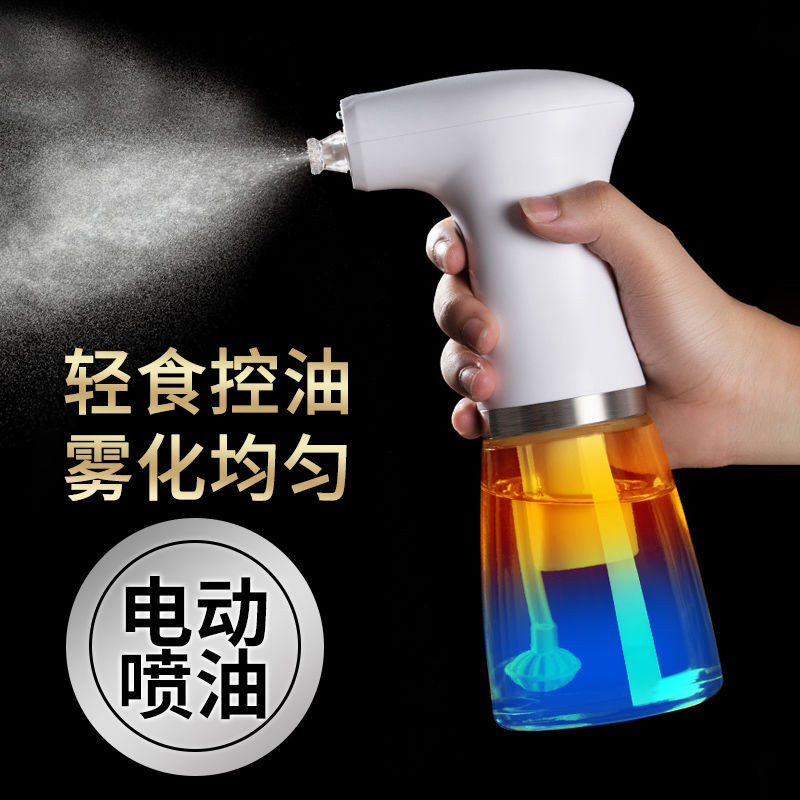 噴油瓶減脂控油電動噴油壺空氣炸鍋家用廚房噴細霧化狀玻璃油噴壺 噴油瓶 氣壓式噴霧瓶 噴霧瓶 油壺 霧化噴油瓶 精油噴瓶