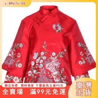 臺灣出貨 唐裝 氣質盤扣 漢服上衣 中式 旗袍上衣 繡花 改良版旗袍上衣 改良式旗袍 復古唐裝 喜慶唐裝 唐裝洋裝