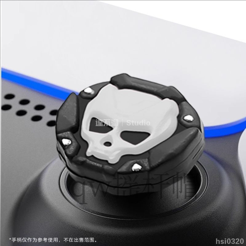 🕹️台灣出貨🎮 骷髏頭搖桿帽適用於Xbox PS4 PS5手柄搖桿帽NSPRO搖桿套硅膠防滑 XBOX搖桿帽 XBO