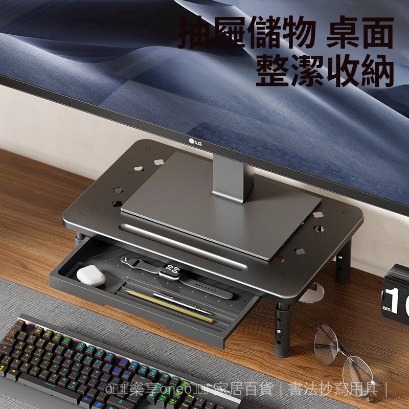 ✨上新特惠✨顯示器增高架電腦臺式屏幕支架墊高桌麵收納底座辦公桌置物帶抽屜 電腦增高架 電腦螢幕架 筆電桌麵擡高座辦公可調