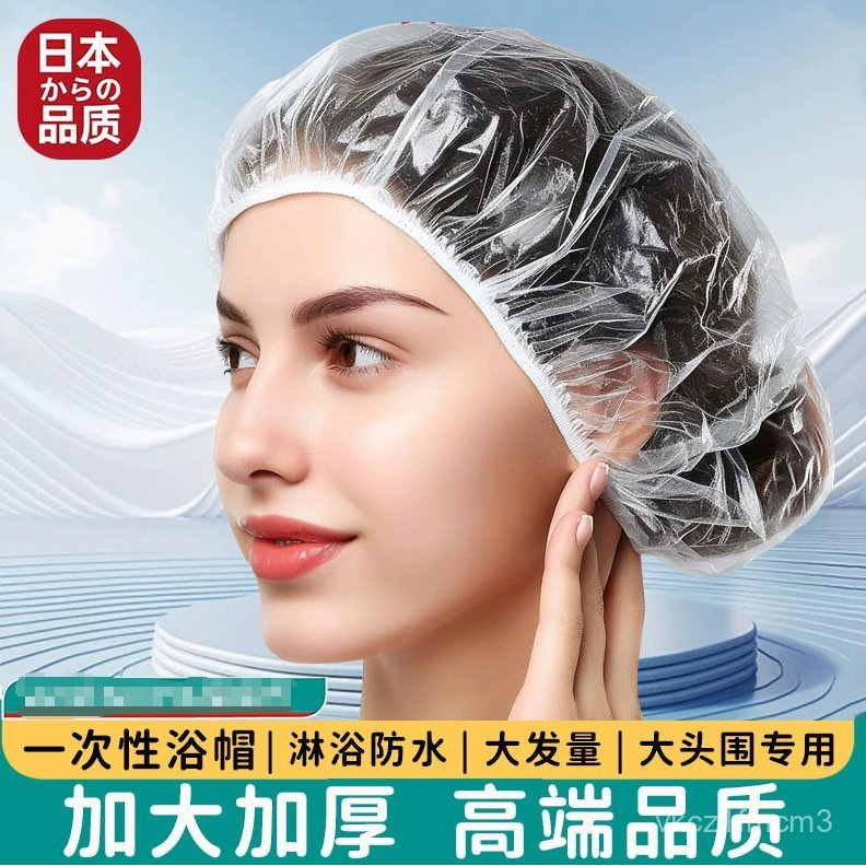 【臺中直發-極速送達】 買50送50拋棄式浴帽 一次性 保鮮套 浴帽 保鮮封口套 鬆緊浴帽 沐浴帽 染髮 一級棒 