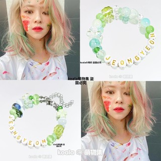 Twice周邊上新❤應援周邊 TWICE周邊俞定延JeongYeon應援手鍊TWICE迴歸女團手串物料串珠演唱會周邊