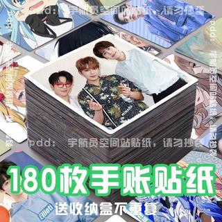 super junior 貼紙 貼畫 手賬貼紙 鐳射貼紙 diy手賬裝飾貼畫照片ins冰箱貼行李貼應援大頭貼