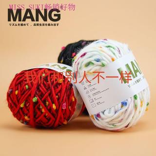 【包郵】MANG日本原創彩色混紡冰島毛diy手工編織圍巾外套毛衣手工紗材料