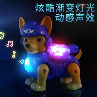【臺灣熱賣】電動汪汪隊小狗兒童玩具發光音樂會走路的模擬玩偶男女孩寶寶禮物