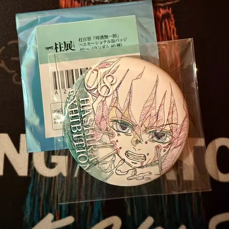 11.4百景 鬼滅之刃 柱百景系列 富岡義勇 無一郎 全系列 時透無一郎 周边時透無一郎戰損線稿徽章稀有谷動漫二次元