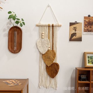 可開發票//創意樹葉手工編織掛毯ins玄關客廳傢居流蘇掛件墻麵裝飾壁飾壁掛//免運