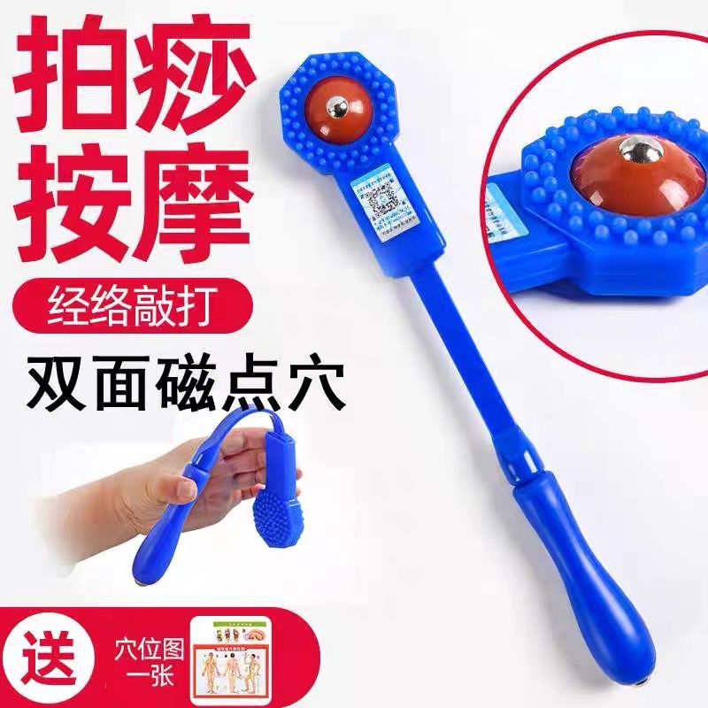 【限時下殺】磁點拍痧板按摩器 全身敲打錘 高磁拍棒點穴保健器材 健身經絡養生拍 拍痧棒 按摩拍 肩頸按摩器