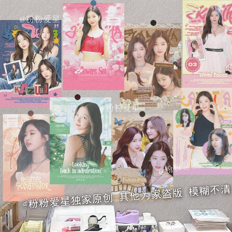 臺灣出貨-LE SSERAFIM成員中村一葉牆貼海報牆面裝飾A4畫愛豆周邊臥室房間