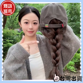 【桃園出貨】假髮帽子一體2025秋冬新款自然減齡小狐狸棒球鴨舌帽假髮女全頭套 假髮帽