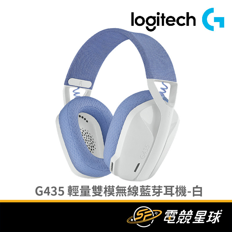 Logitech 羅技 G435 白 輕量 | 雙模連線 | 支援PS5、NS2 | 耳機麥克風
