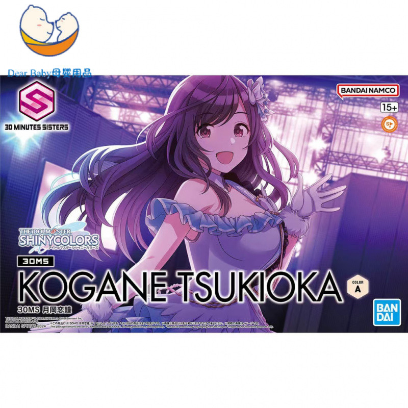 【Dear Baby】【現貨】BANDAI新品 30MS 偶像大師 閃耀色彩 月崗戀鍾 組裝模型