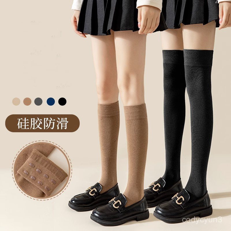 免運 臺灣出貨 長筒大腿襪 長筒過膝襪子女春秋長腿襪黑色高筒長襪過膝蓋點膠防滑大腿襪 DETO