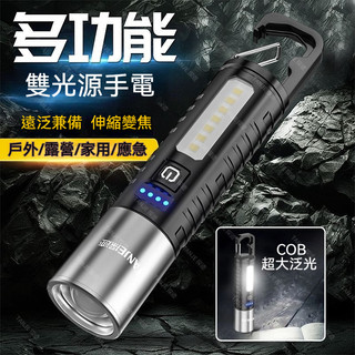 免運💒蝦皮隔日達🐬超亮特種兵P900強光手電筒 便攜手電筒 戶外變焦燈遠射聚光led燈 多功能掛扣手電 強光露營燈