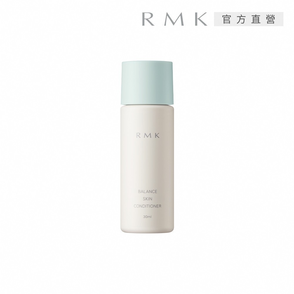 【會員兌換禮-請當日結帳】RMK 煥膚美肌露(舒壓型)N 30mL
