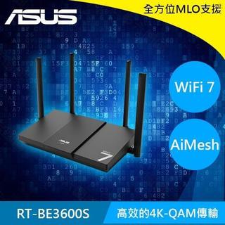 ASUS 華碩 RT-BE3600S 雙頻 Wi-Fi 7 可擴充式路由器