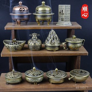 紫南宮/過爐加持/象足蓮花爐香薰爐客廳家用檀香爐盤香爐書房禪意創意香爐擺件 UEFJ