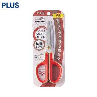 PLUS 限定30度弧線抗茵剪刀 復古紅【金石堂】