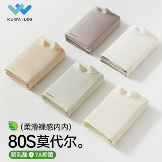 現貨莫代爾女士內褲80支7A抑菌聚乳酸底襠透氣夏天女生中腰大尺碼內褲女25.10.31Spot modal ladies