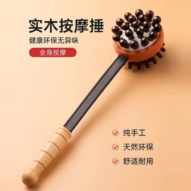 【限時特惠】捶背神器 捶背器敲打可愛經絡拍打棒 全身按摩錘子 肩頸放鬆雙面按摩錘 小腿放鬆神器 家用保健按摩錘