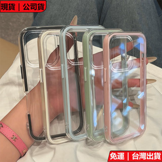 高級感撞色二合一邊框 透明不發黃 OPPO Find X9Pro X9 X8Ultra X8S+ X7 X6Pro手機殼