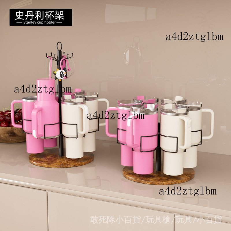 限時下殺 杯架 Stanley杯架 史丹利旋轉杯架 Stanley冰壩杯收納架 傢用水杯架 免安裝六杯收納架 30-40