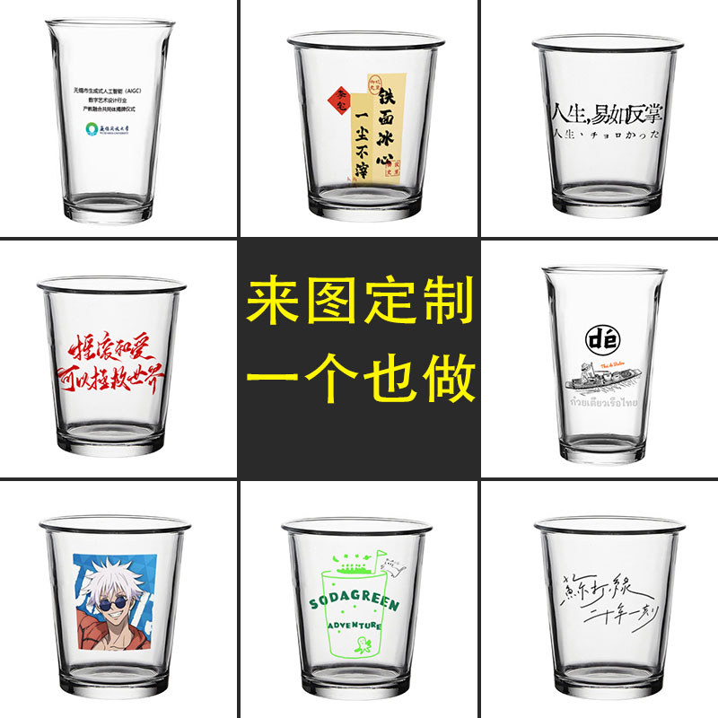 客製化【玻璃杯】廣告杯定製玻璃杯圖案禮品杯子訂做咖啡杯吸管玻璃奶茶水杯印字