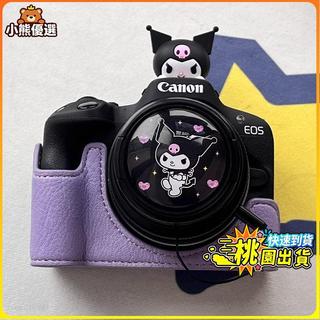 台現🚚 適用佳能Canon R50 R10 R100 200DII 相機包 保護套 皮套 底座 微單 斜背 收納 輕量