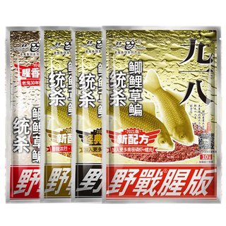 正品釣魚餌料 大野釣麩香老三樣鯽鯉餌料 草鯿魚野餌料