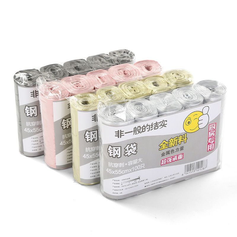 【限時免運】垃圾袋廚房加厚垃圾袋 家用平口點斷式黑色鋼帶塑料袋 一次性垃圾分類批發袋 清潔袋 廁所垃圾袋