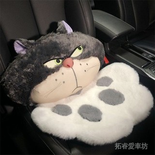 圓圓~ 車用裝飾抱枕通用汽車坐墊卡通灰貓頭枕護頸枕腰枕毛絨座椅墊