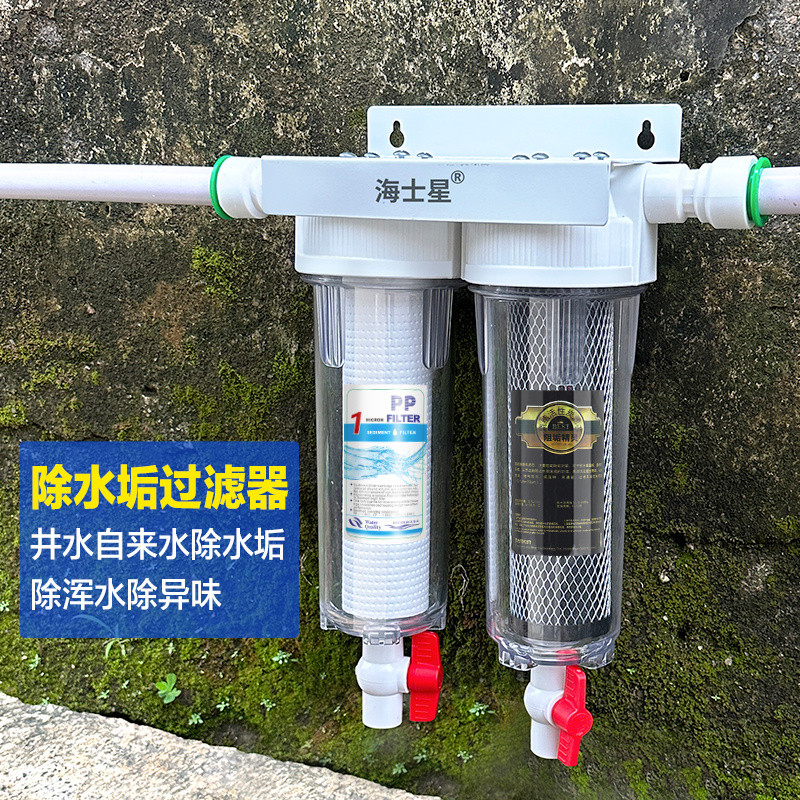 除水垢前置過濾器 除水垢淨水器 家用自來水農村井水全屋管道 水塔地下水淨水器【崎霖好物甄選百貨商鋪】