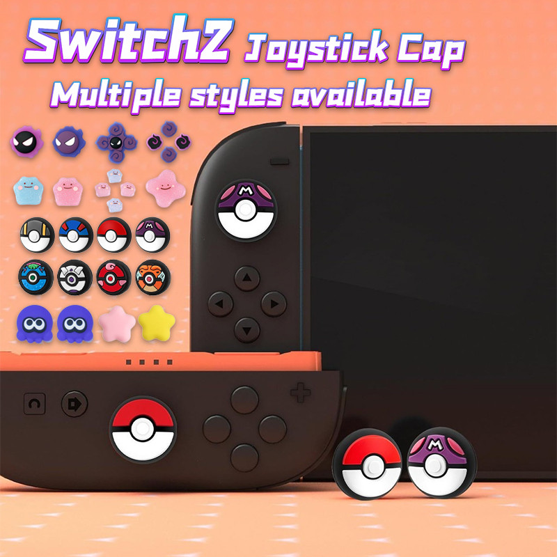 任天堂 用於 Nintendo Switch 2 的矽膠操縱桿蓋拇指握把 - 多種款式可供選擇