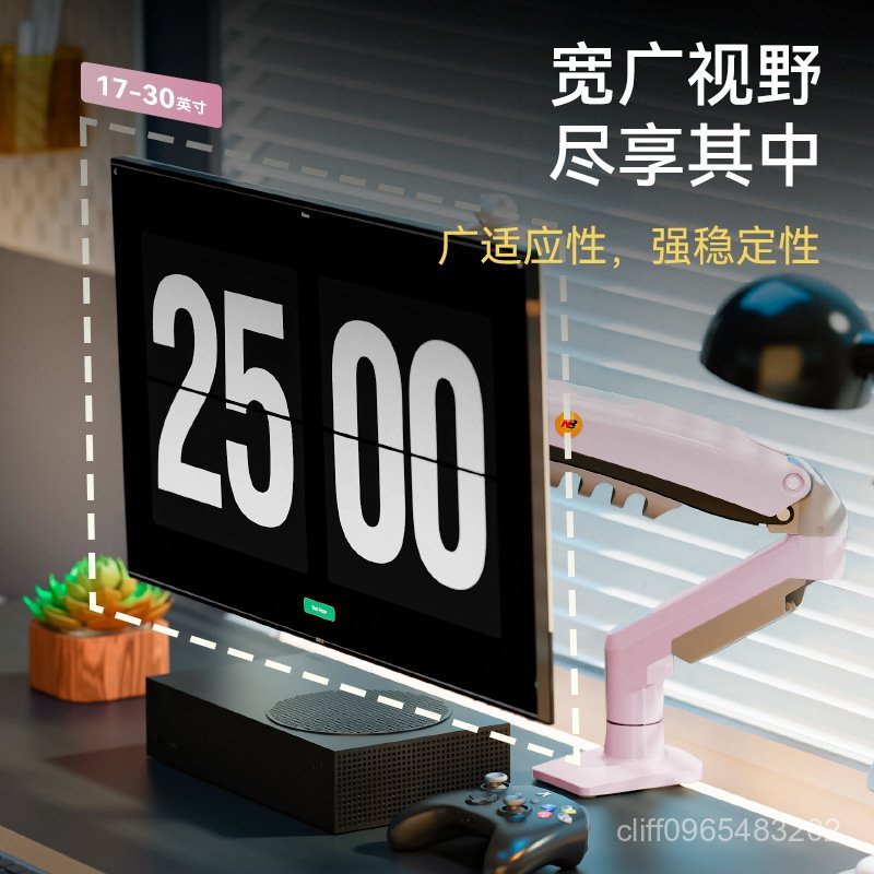 電腦屏幕支架 顯示屏支架 螢幕架 手臂支架 電腦支架 顯示器支架機械臂電腦桌麵屏幕安裝陞降增高懸臂架少女粉NBF80-X