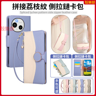 拼接荔枝紋 夏普 SHARP AQUOS sense 10 9 8 7 R8s 手機殼 保護殼 防摔手機殼 保護套 殼