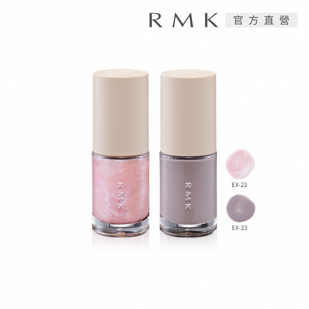 RMK 誘光指采 8mL (多色任選)