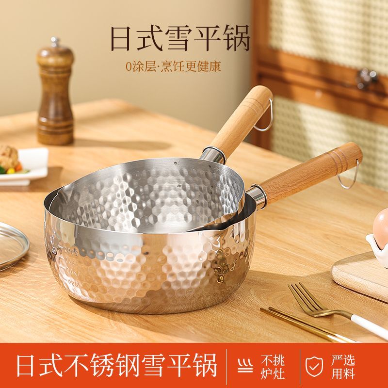 ⚡精心優選⚡加厚雪平鍋316不鏽鋼食品級網紅家用奶鍋寶寶輔食鍋湯鍋泡麪鍋316食品級不銹鋼鍋煮奶鍋點心鍋泡麵鍋