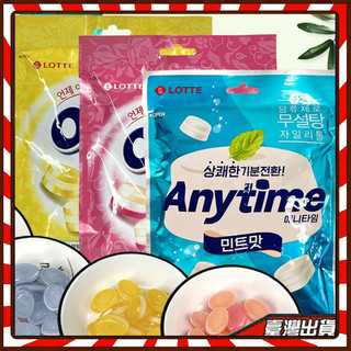 小紅書推薦 韓國進口樂天三層夾心牛奶薄荷糖 60g/袋 anytime潤喉糖 清涼水果硬糖 休閒零食