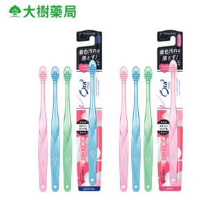 Ora2 me 淨白無瑕牙刷 中性毛/軟性毛 顏色隨機出貨 大樹