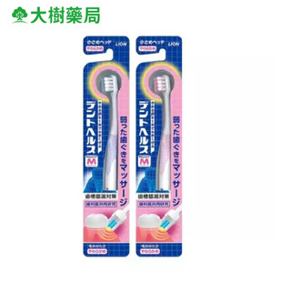 日本 LION獅王 按摩齦牙刷19g 1入 顏色隨機出貨 大樹