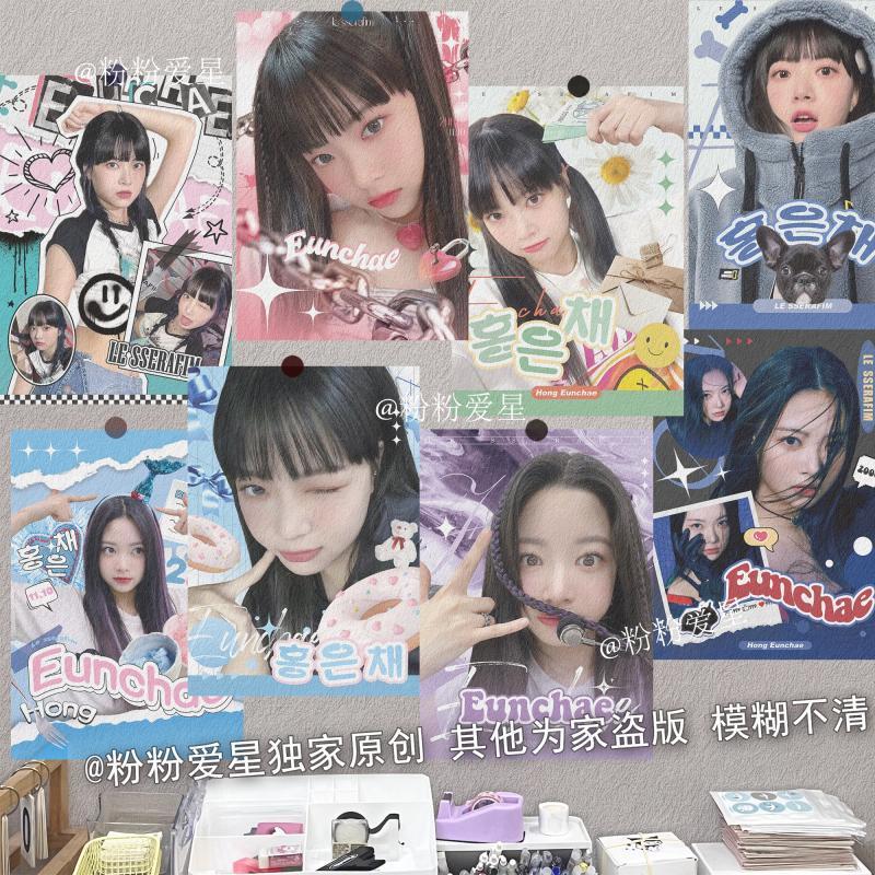 臺灣出貨-LE SSERAFIM成員洪恩彩臥室愛豆追粉a4明星海報牆貼布置房間宿舍