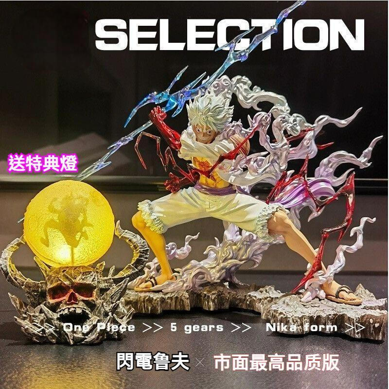 💥熱銷💥尼卡魯夫gk 五檔魯夫gk  航海王 海賊王公仔 one piece 五檔尼卡路飛 動漫 手辦 【彩星汇】