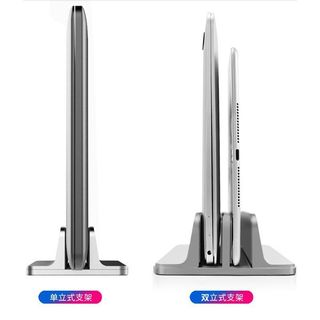 出清價 實用好物推薦 可開發票 筆電立式支架 立式支架 筆電架 筆電立架 收納架 站立架 立架 筆電直立架 散熱架 筆記