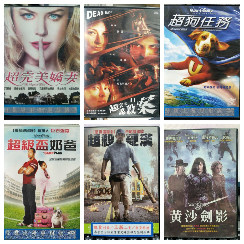 超完美謀殺案的價格推薦- 2026年1月| 比價比個夠BigGo