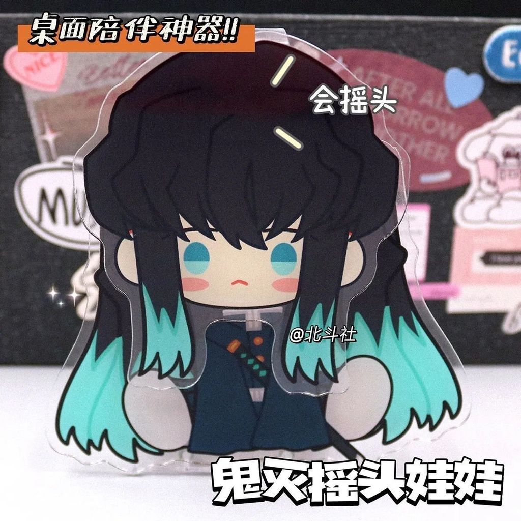 臺灣出貨✅ 原創 無一郎 富岡義勇 大頭娃娃 動漫 蝴蝶忍 周邊 我妻善逸 擺件 富岡義勇 搖搖樂