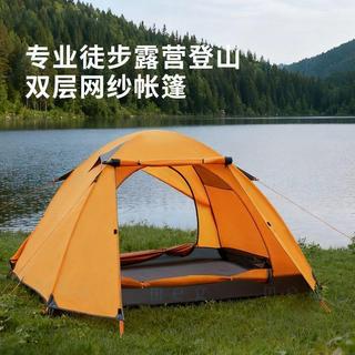 AuroraFox極光狐戶外帳篷隔夜徒步登山露營輕量便捷防水防雨